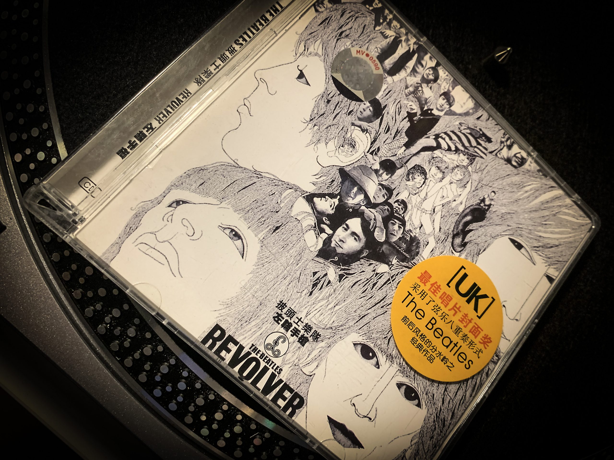 revolver de los beatles edicion china