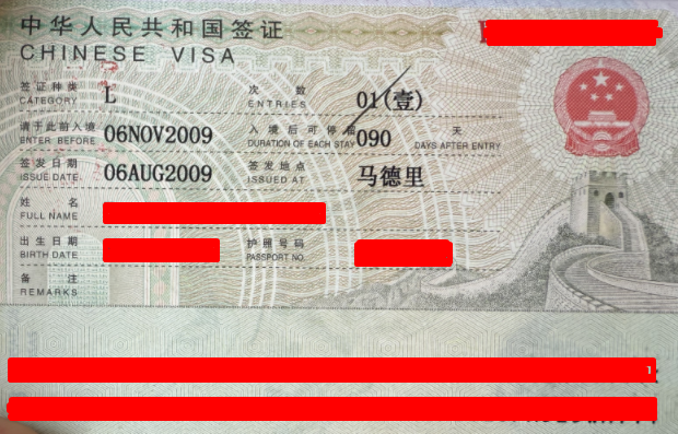 Cómo organizar un viaje a China por tu cuenta Cómo organizar un viaje a China por tu cuenta